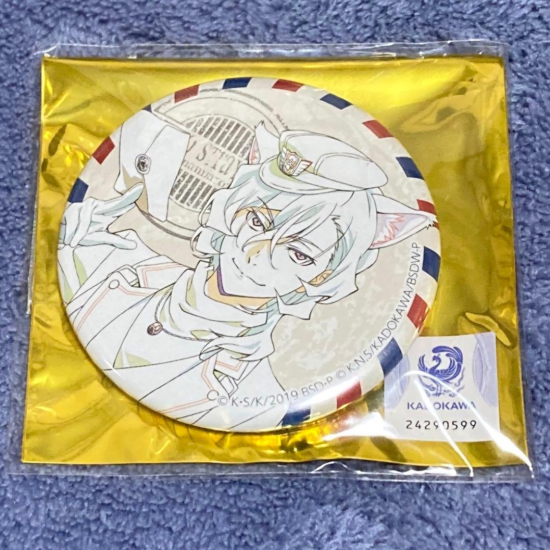 文豪ストレイドッグス 過去からの手紙 ナンジャタウン 文スト 缶バッジ 中原中也