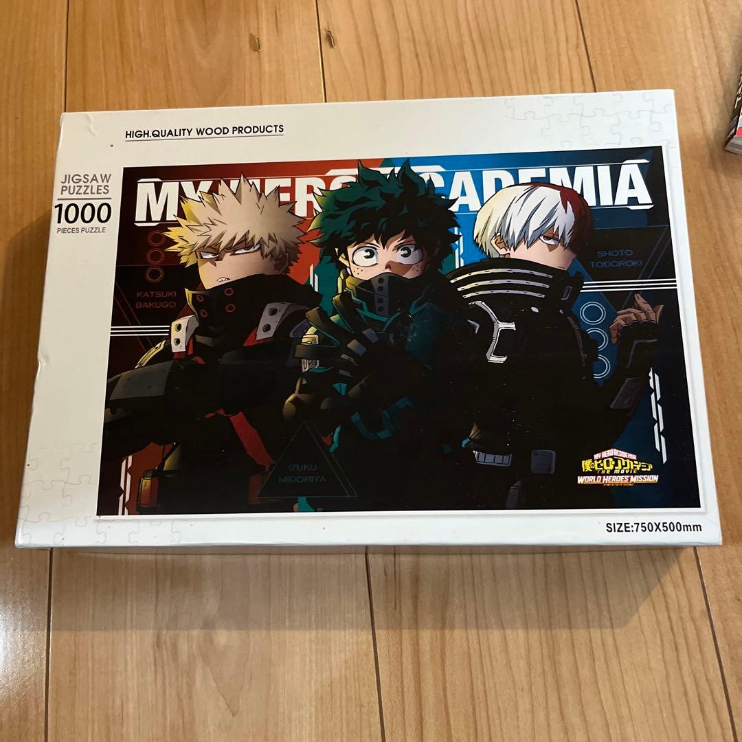 ジグソーパズル