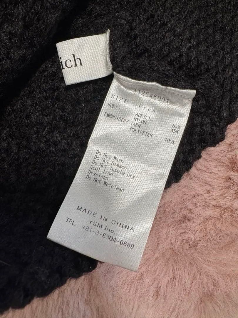 Darich DDロゴバスケットニットビーニー 黒