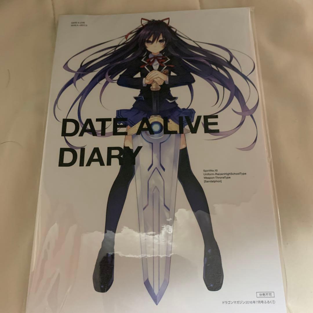 デート・ア・ライブ　グッズセット
