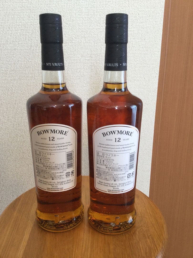 【新品・未開封】正規品・ボウモア(旧ボトル)12年700ml　2本セット