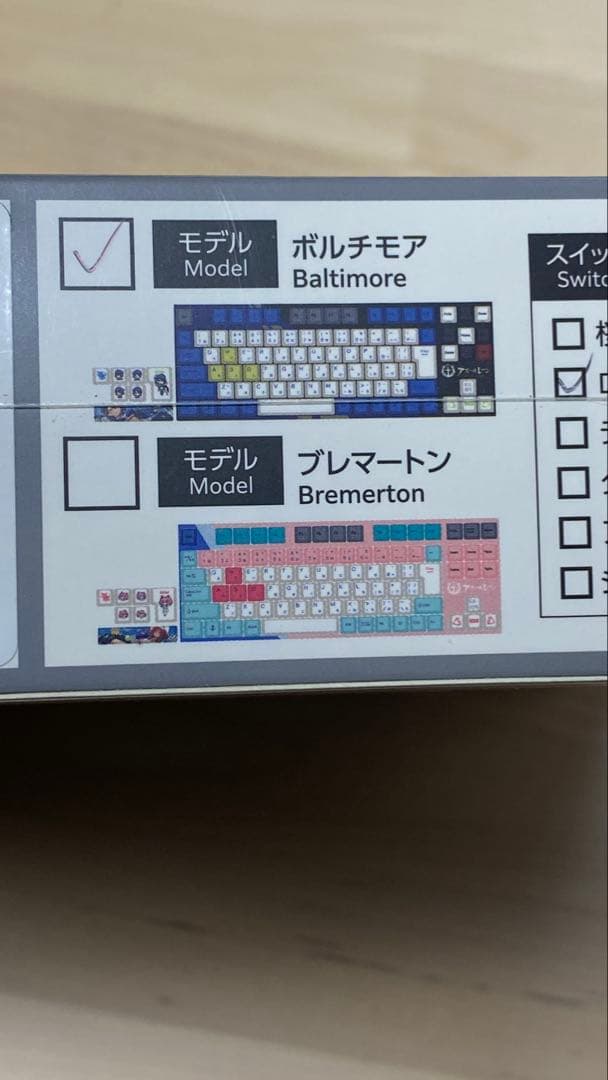 アズレン×ふもコレ ボルチモアモデル キーボード ローズ軸VARMILO