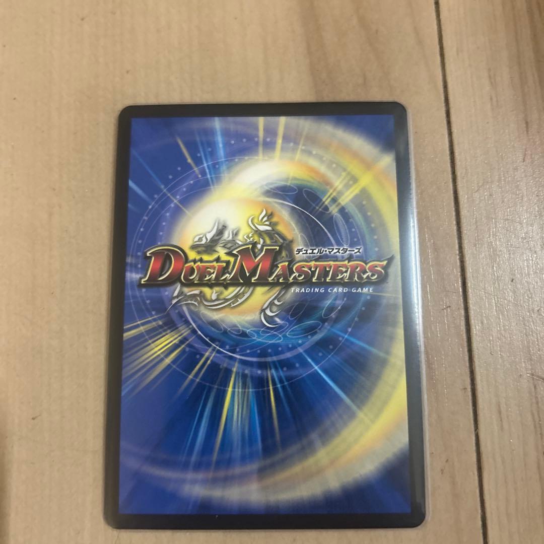 デュエルマスターズ 流星のガイアッシュカイザー 神アート