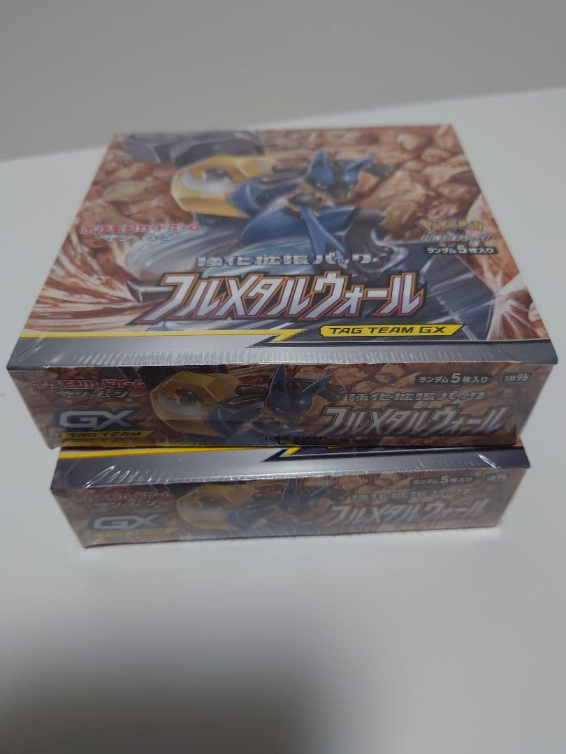フルメタルウォール 2box 未開封 シュリンク付き