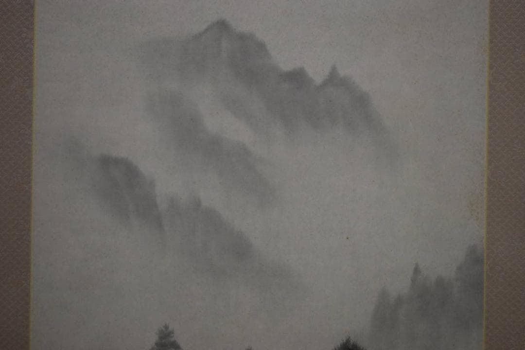 真作/羽田埜貞史/山水田家図/桐共箱付/布袋屋掛軸HF-659