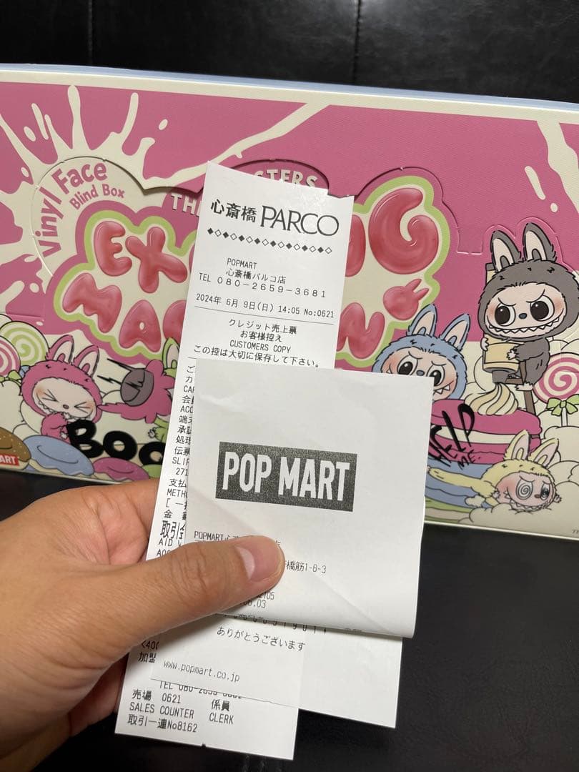 POPMART LABUBU ぬいぐるみ マカロン アソートボックス