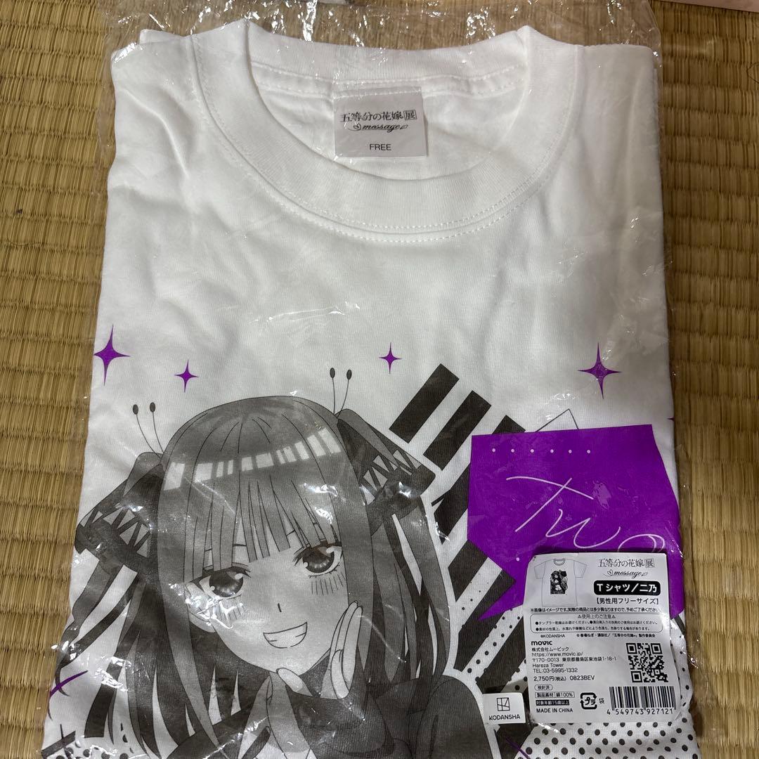 【オマケアリ！】五等分の花嫁グッズセット（中野二乃グッズ多め）