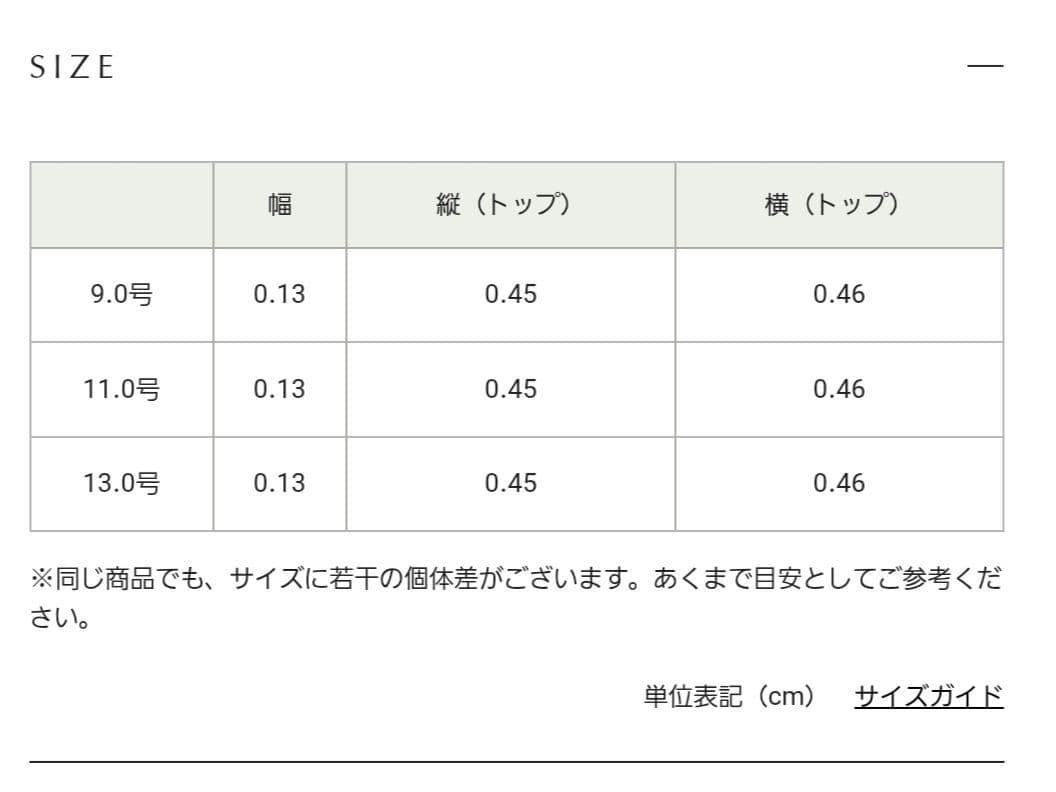 NOJESS　【Luck collection】K5リング13号　現行品