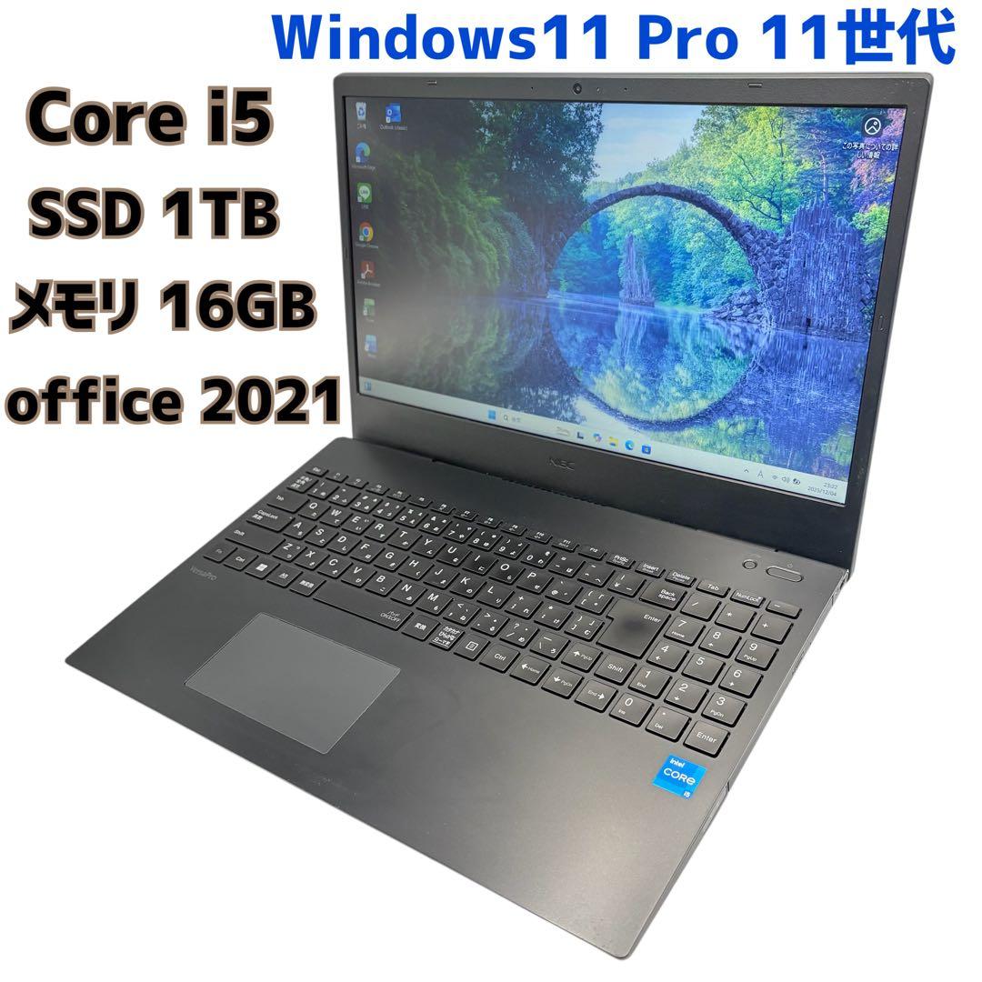 NEC ノートパソコン PC i5 第11世代 SSD 1TB メモリ16GB