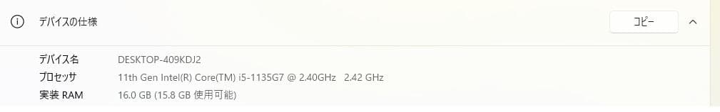 NEC ノートパソコン PC i5 第11世代 SSD 1TB メモリ16GB
