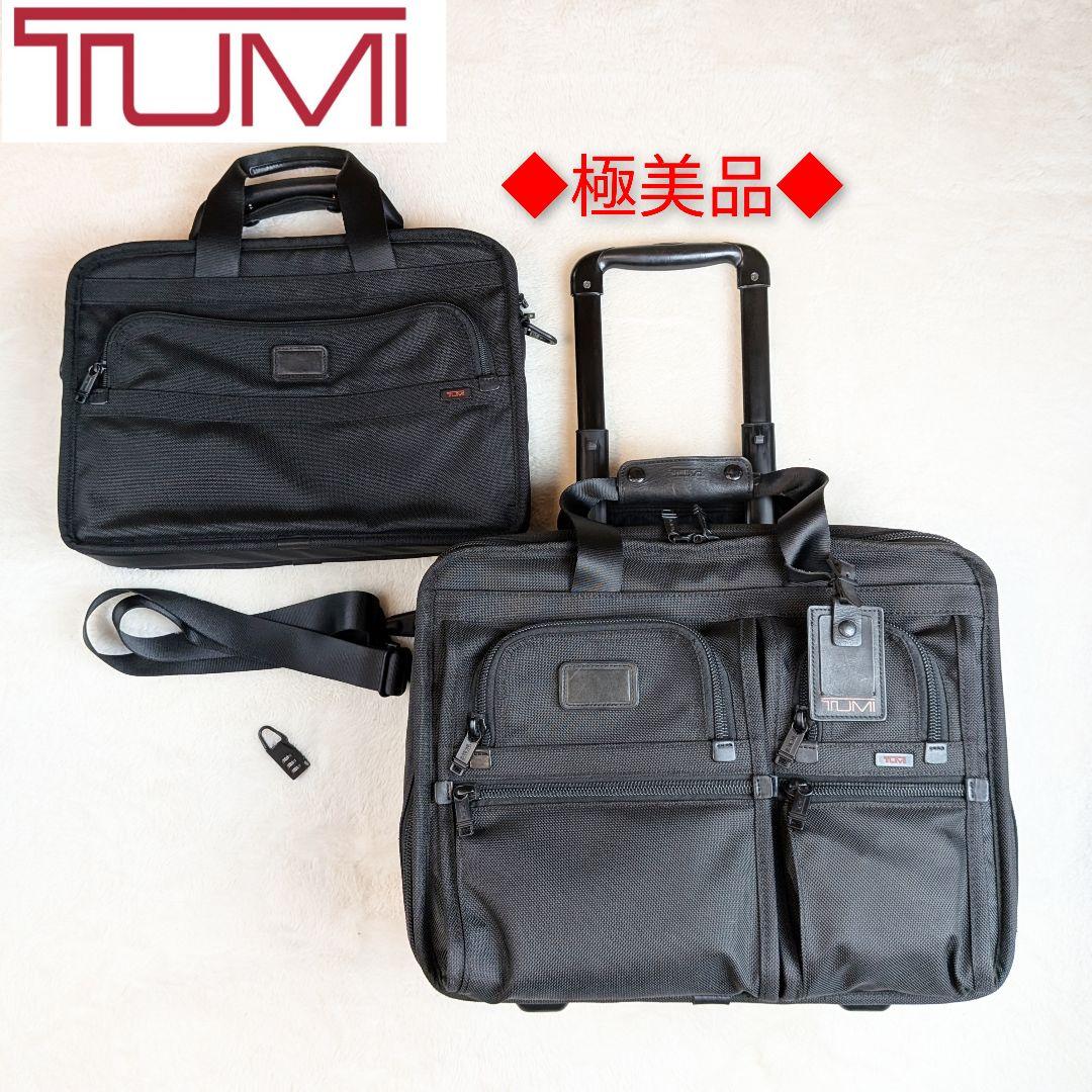 ノムスター TUMI　ALPHAキャリーバッグ　26103DHPCバッグ付