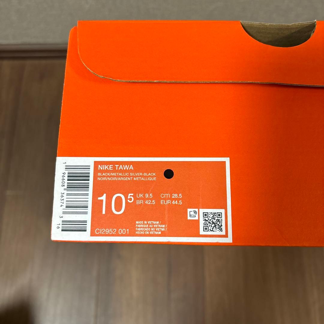 Nike TAWA レスリング　ボクシング　シューズ 10.5 27.5