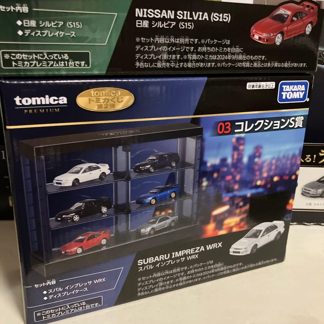 トミカくじ Tomica コンプリートセット 19点