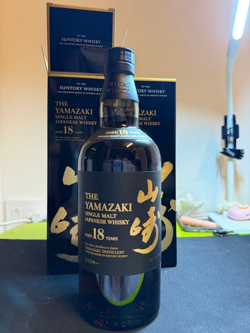 山崎 18年 シングルモルトウイスキー2本セット