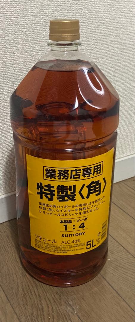 サントリー特製角5L