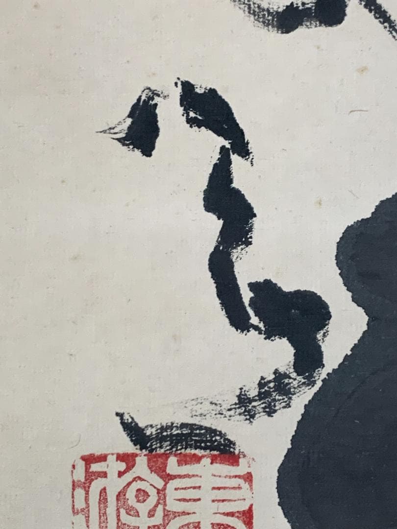 東大寺 清水公照 花開蝶自来 一行書 紙本肉筆 掛軸 共箱 茶掛 844