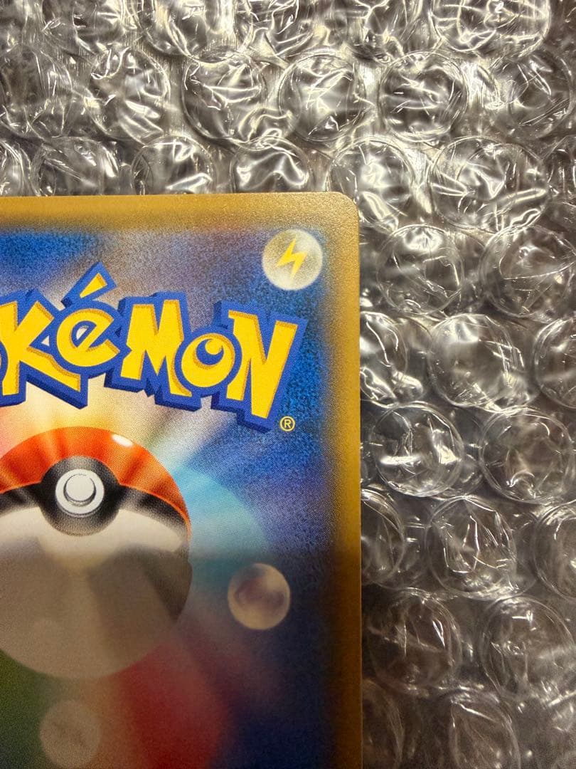 レッドのピカチュウ ポケモンセンター オープン20周年記念 PROMO SM-P