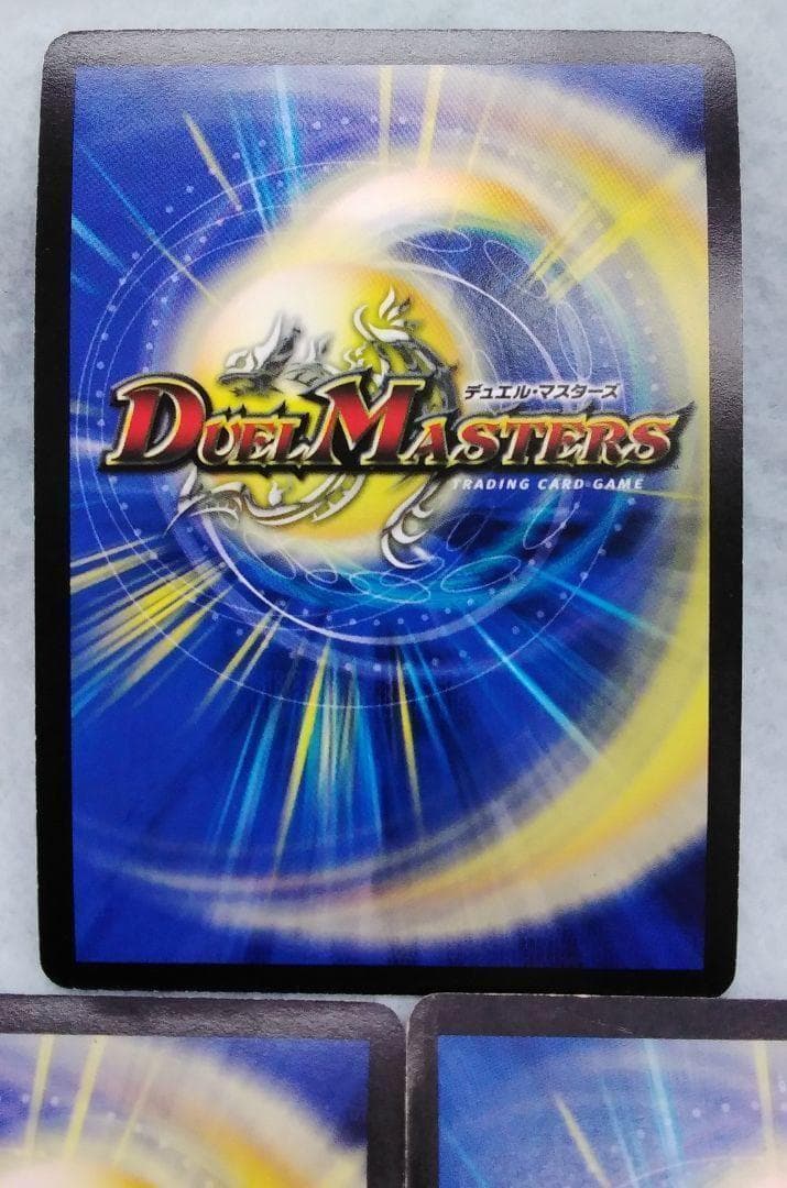 デュエルマスターズ デュエマ ボルメテウス武者ドラゴン シークレット 傷汚れ反り