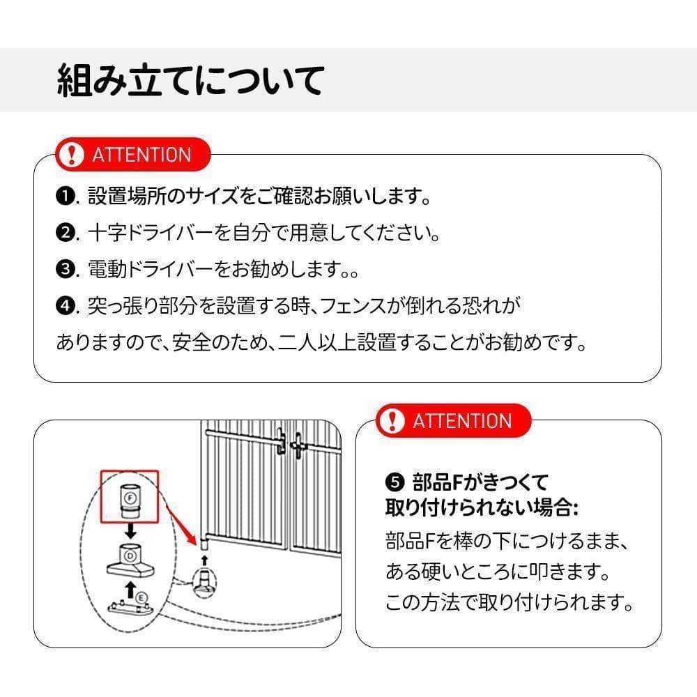 ペット高さ調節対応 191-255cm ドア ケージ 留守番脱走防止柵 ホワイト
