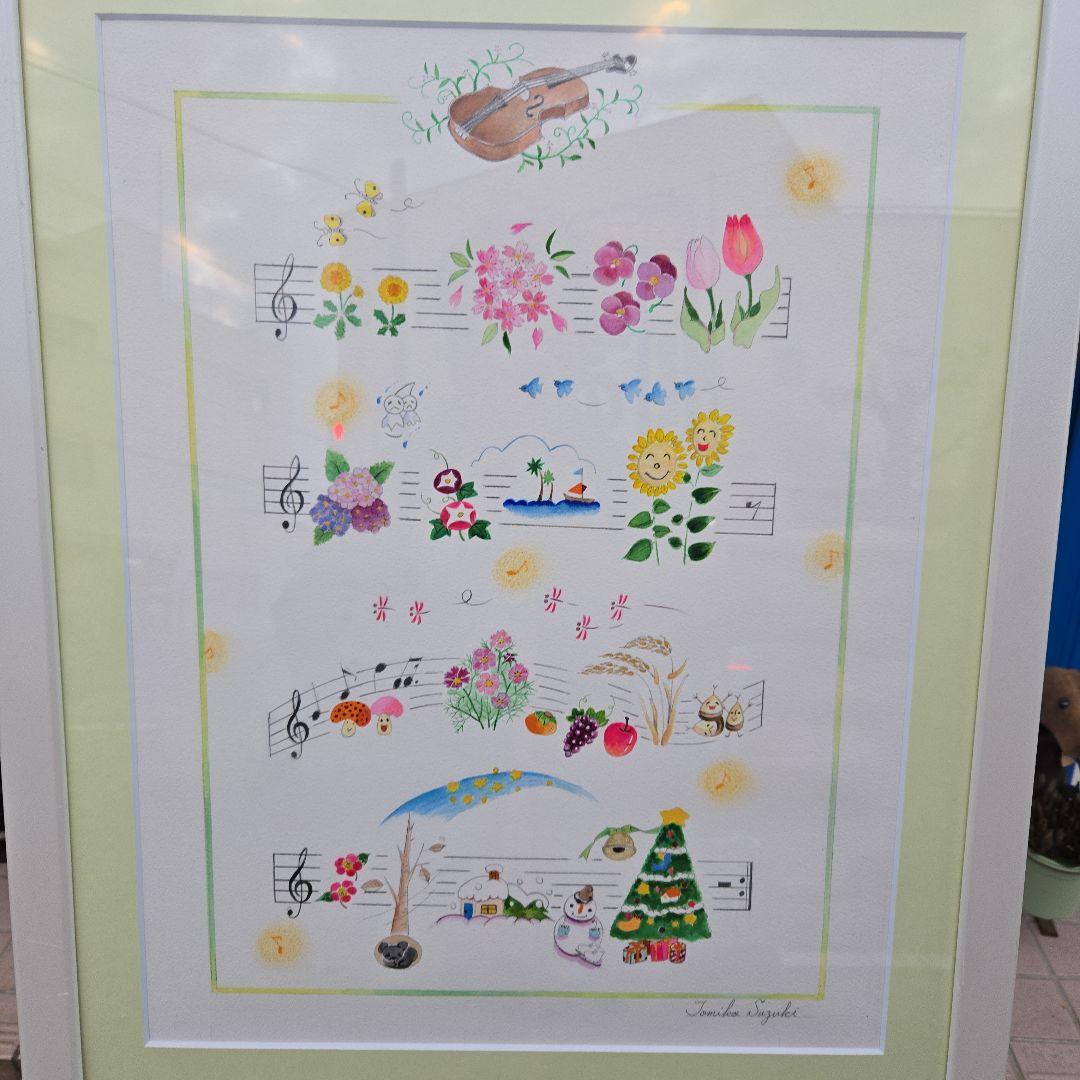 カラフルで楽しそうな絵画