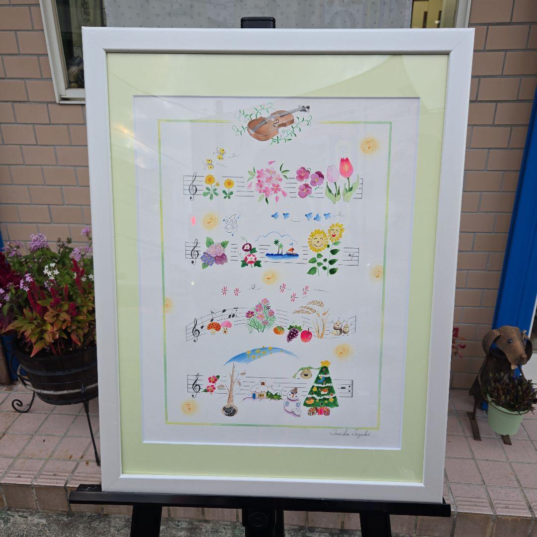 カラフルで楽しそうな絵画