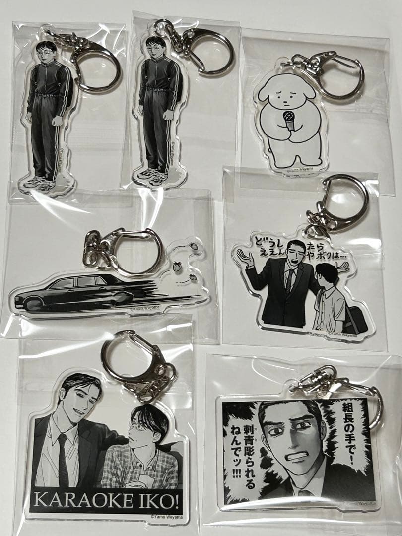 和山やま　カラオケ行こ！　ファミレス行こ。　アクリルチャームコレクション