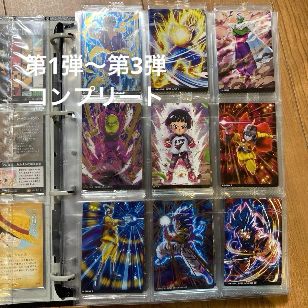 春*日様 ドラゴンボール イタジャガ コンプリート 第1弾〜第3弾