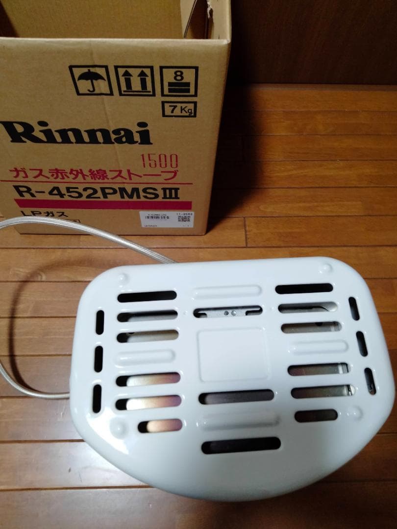 リンナイ R-452　PMSIII-401 遠赤外ストーブ（LPガス用）未使用品