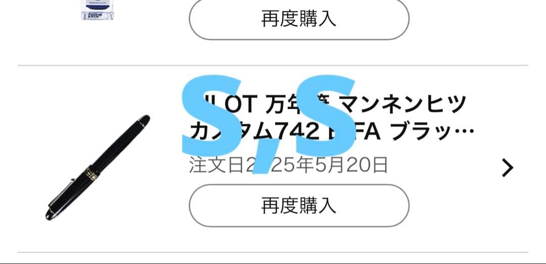 PILOT パイロット 万年筆 カスタム742 FA フォルカン