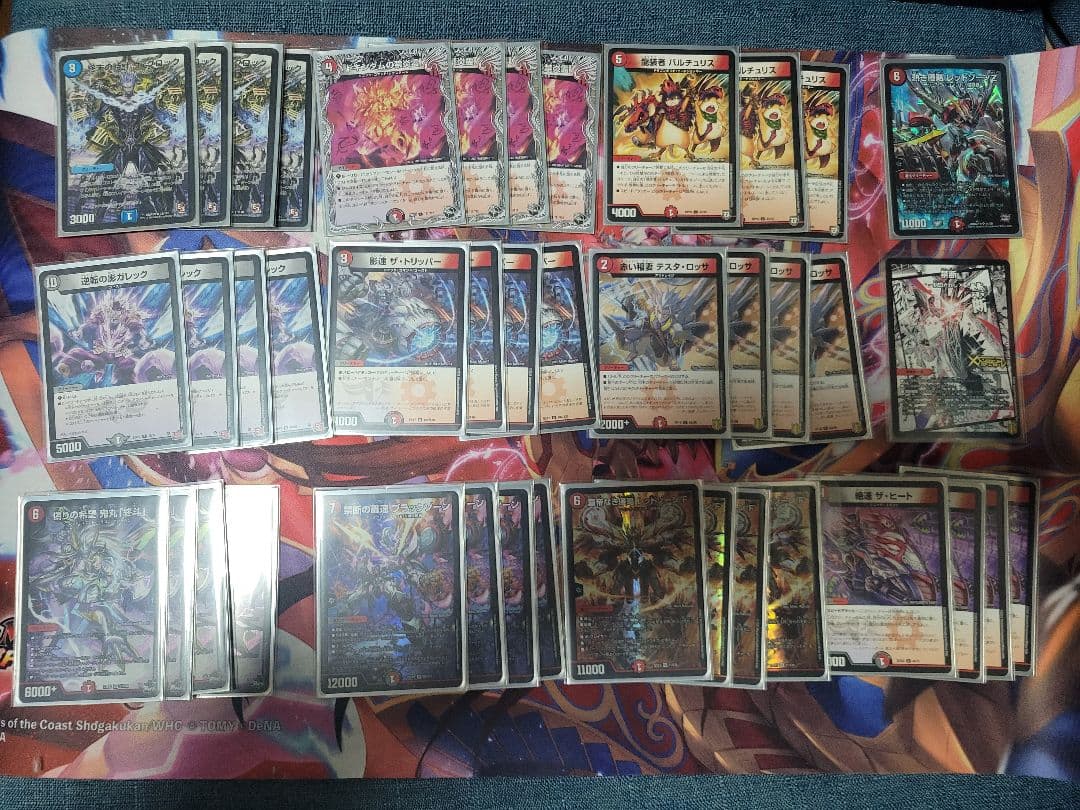 デュエママスターズ デッキ 赤黒バイク