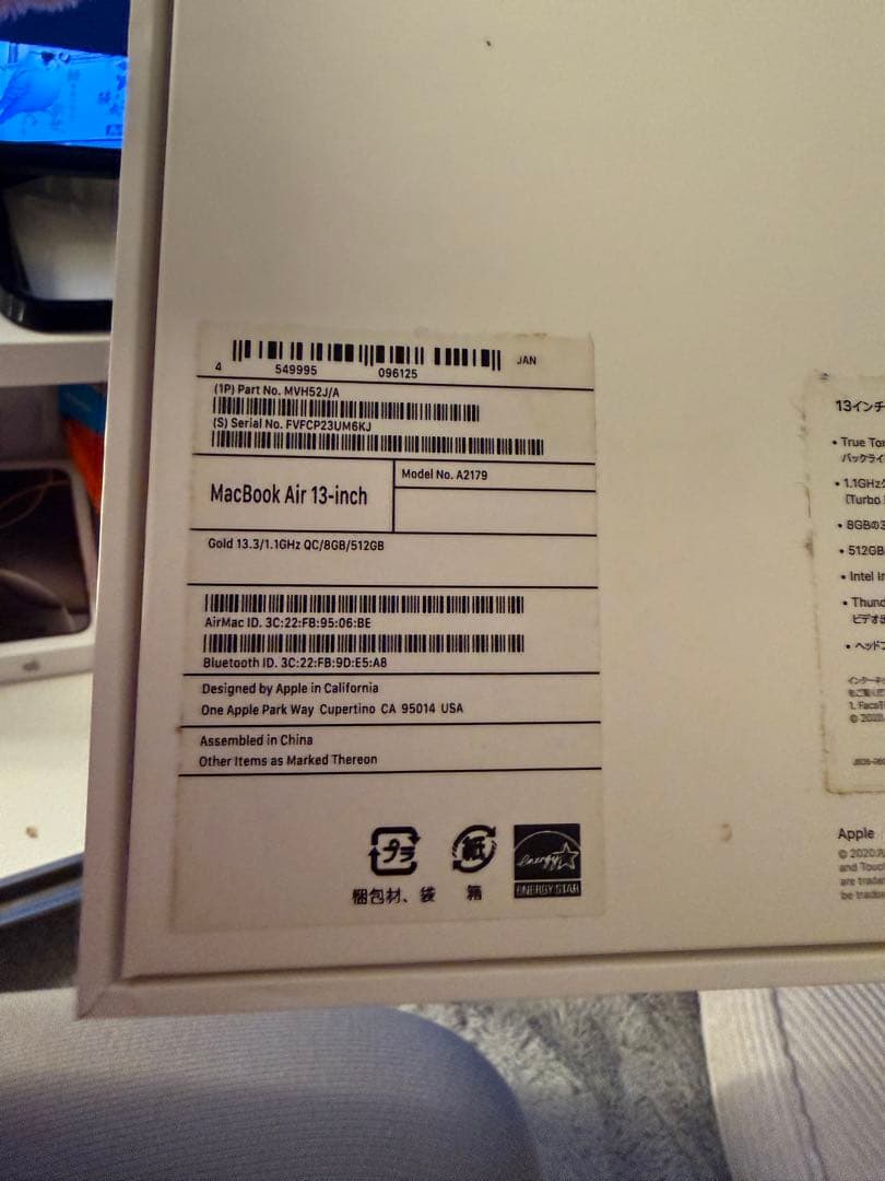 Apple MacBook air13 pink 512GB値下げ可！初期化済み