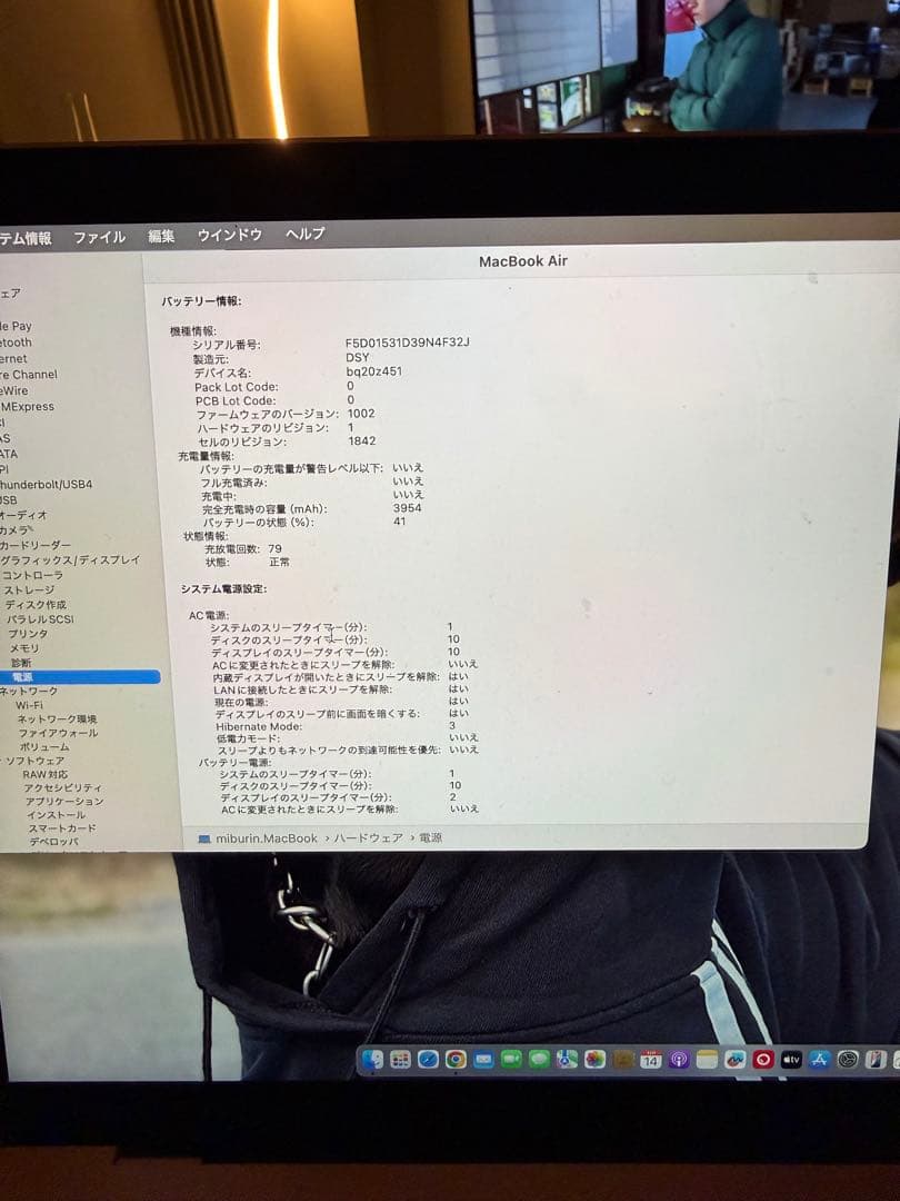 Apple MacBook air13 pink 512GB値下げ可！初期化済み