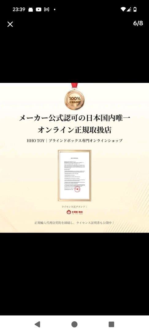 BABY THREE おやすみベイービ400%シリーズ　正規品