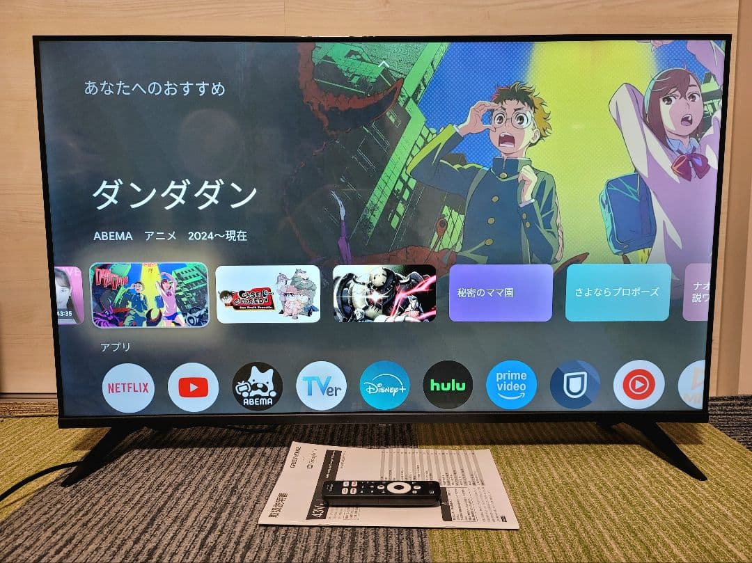 2024年製　GoogleTV搭載4K/HDR対応43V型チューナーレステレビ