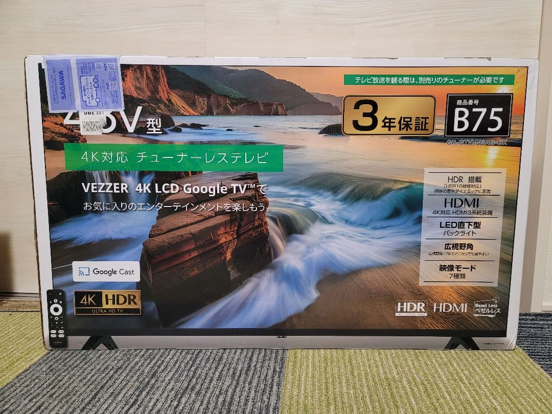 2024年製　GoogleTV搭載4K/HDR対応43V型チューナーレステレビ