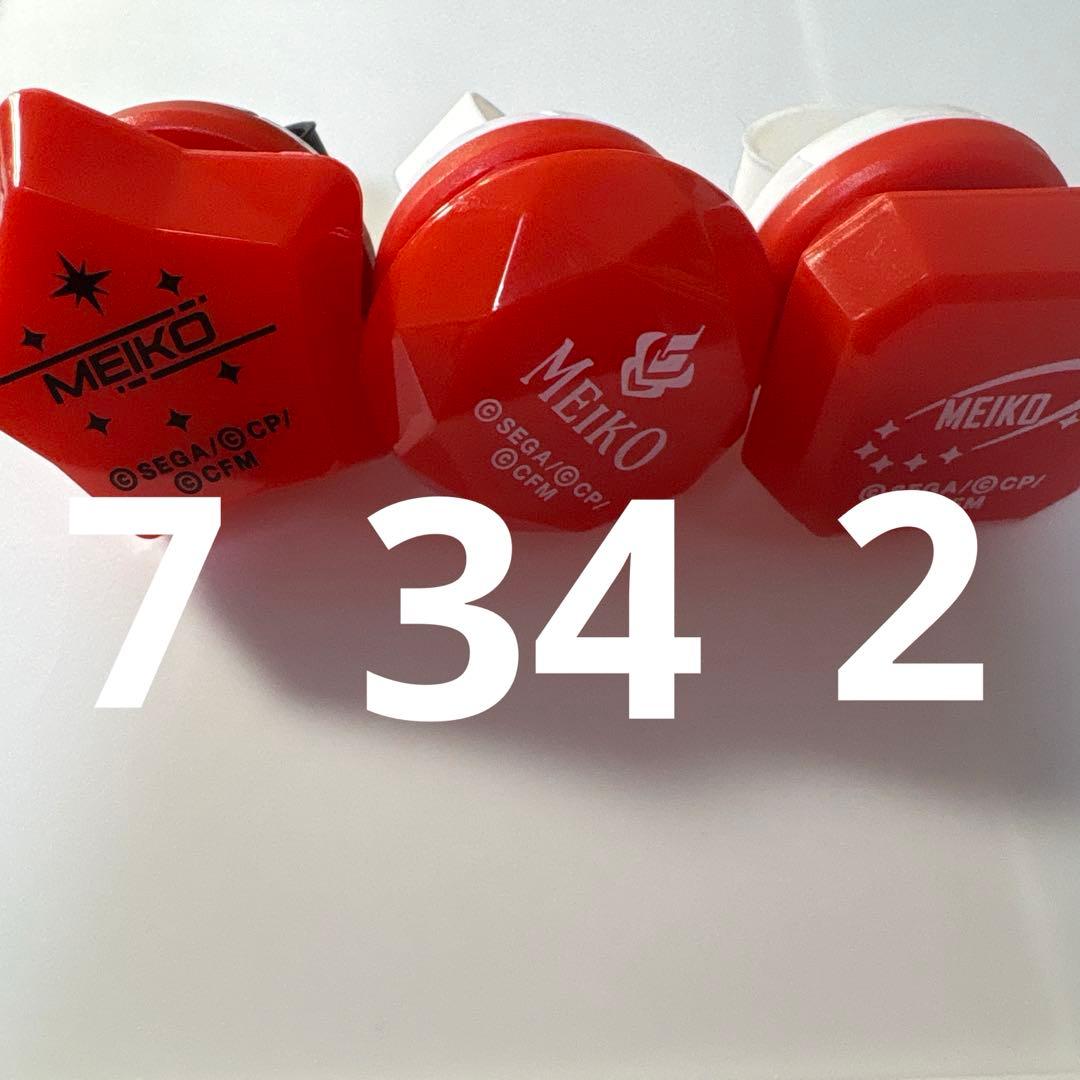 プロセカ　リングライト　MEIKO