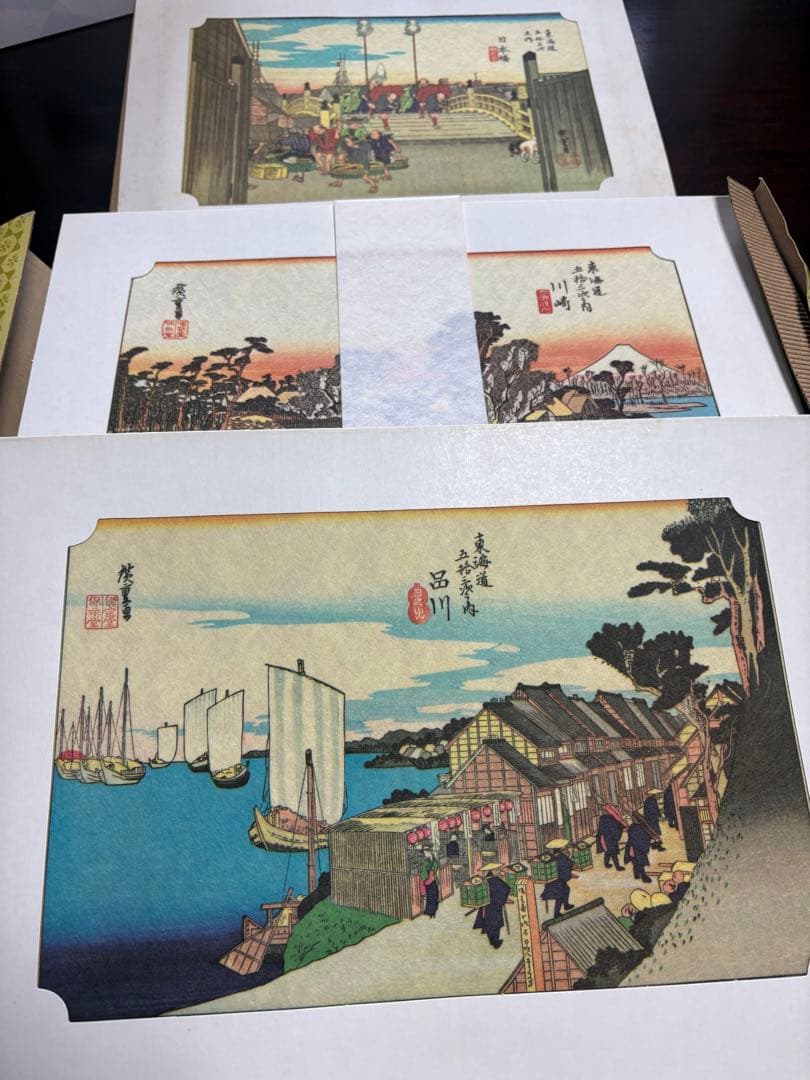 歌川広重 東海道五十三次 版画　全55枚揃 解説書付