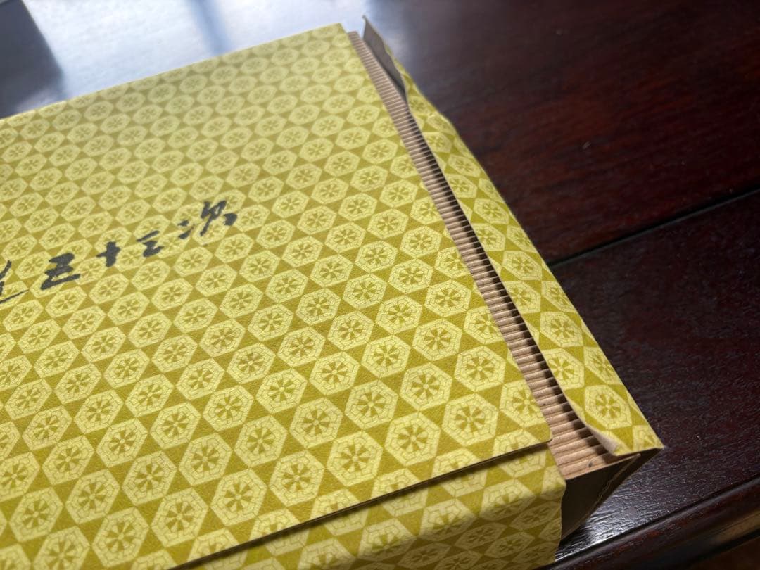 歌川広重 東海道五十三次 版画　全55枚揃 解説書付