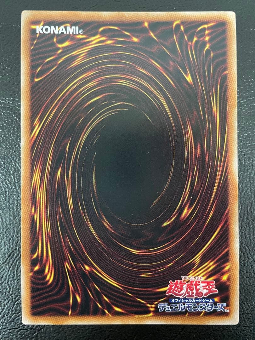 kncard73-2325 真紅眼の黒竜　25th