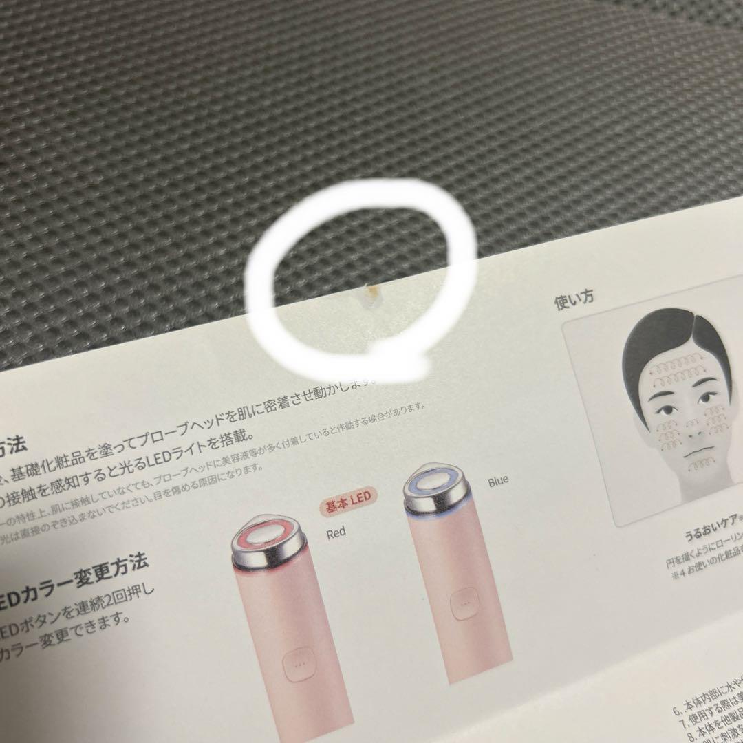 メディキューブ　AGE-R BOOSTER PRO MINI ピンク