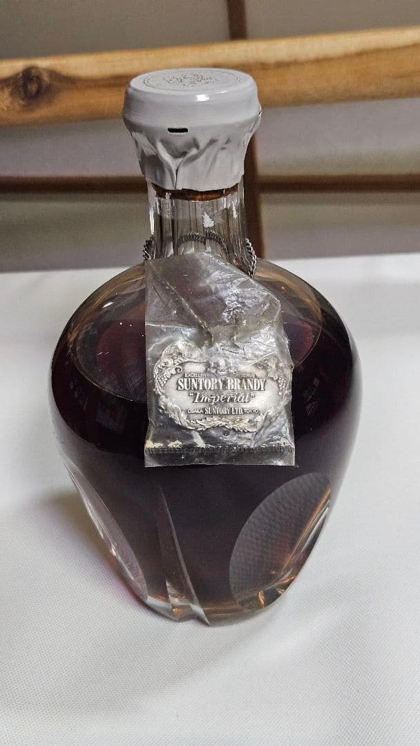 ブランデー Suntory Brandy Imperial