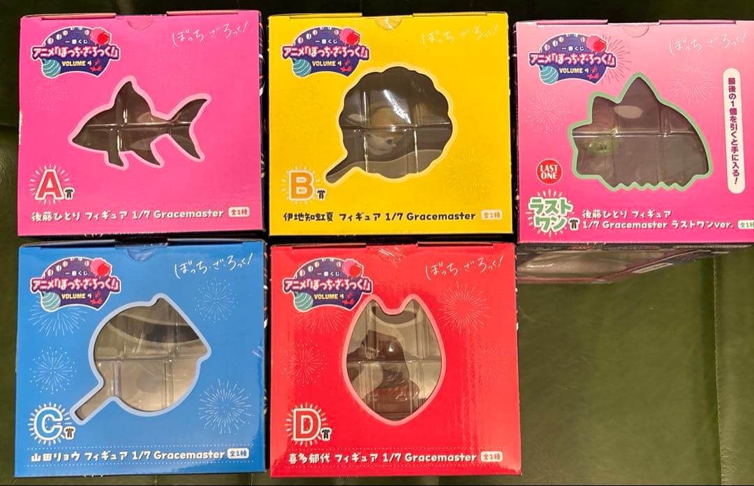 一番くじ 「ぼっち・ざ・ろっく！」VOLUME 4 フィギュアコンプリートセット