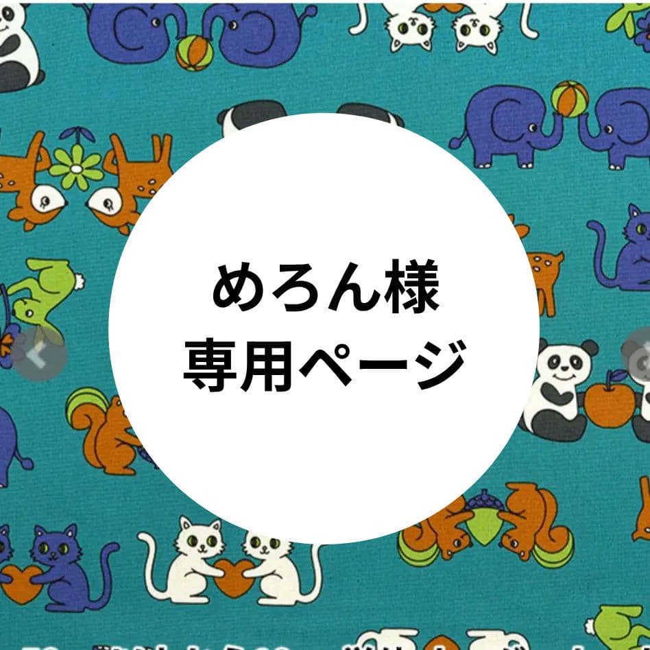 警察官　消防士　救急隊　お仕事　帽子　衣装　子供　発表会　劇　幼稚園　七夕