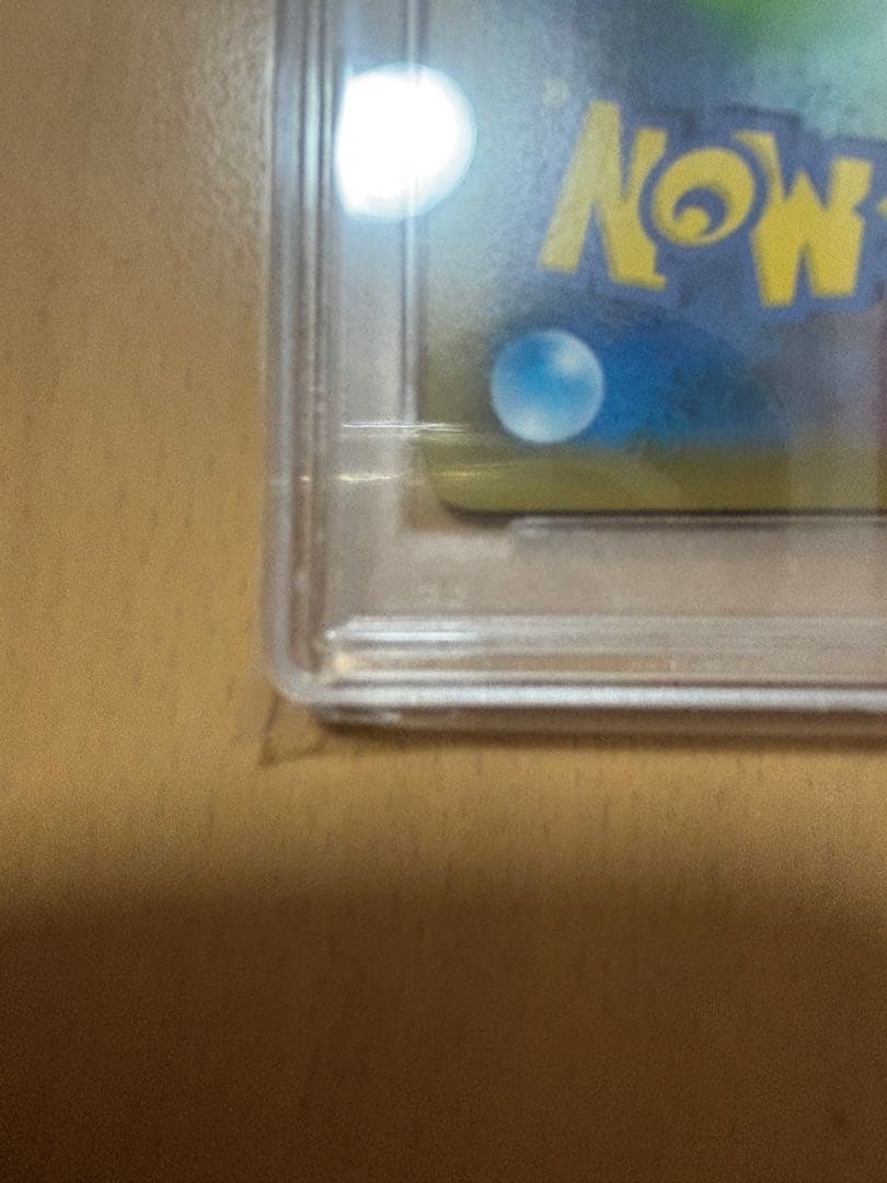 と*太様 25th リザードン　PSA10