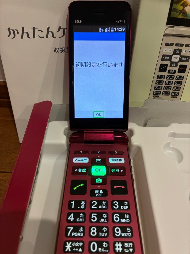 かんたんケータイライト KYF43 ワインレッド 京セラ