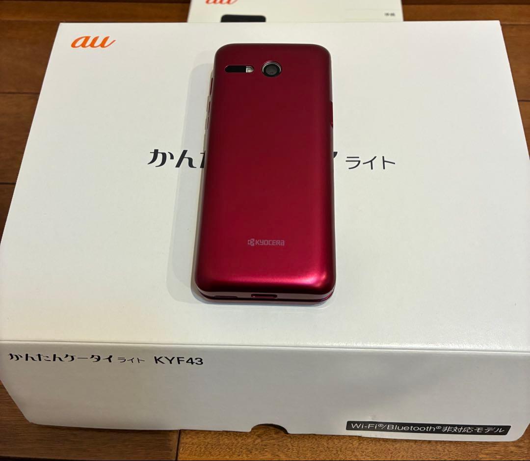 かんたんケータイライト KYF43 ワインレッド 京セラ