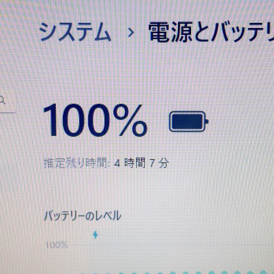 美品☆即使用OK！Corei7・8GB・SSD512・Win11・ノートパソコン