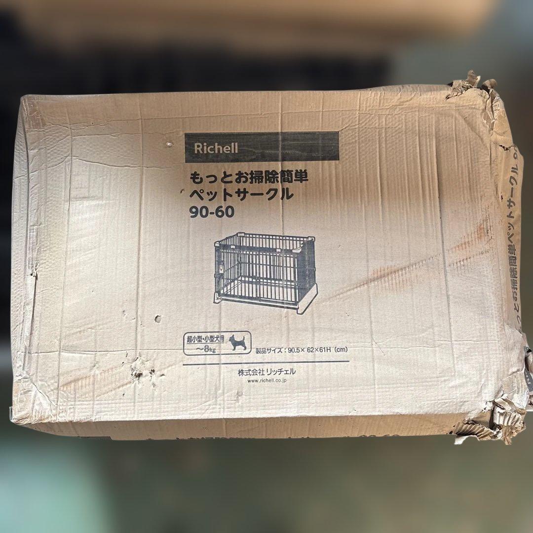 もっとお掃除簡単ペットサークル 90-60 +屋根面 セット