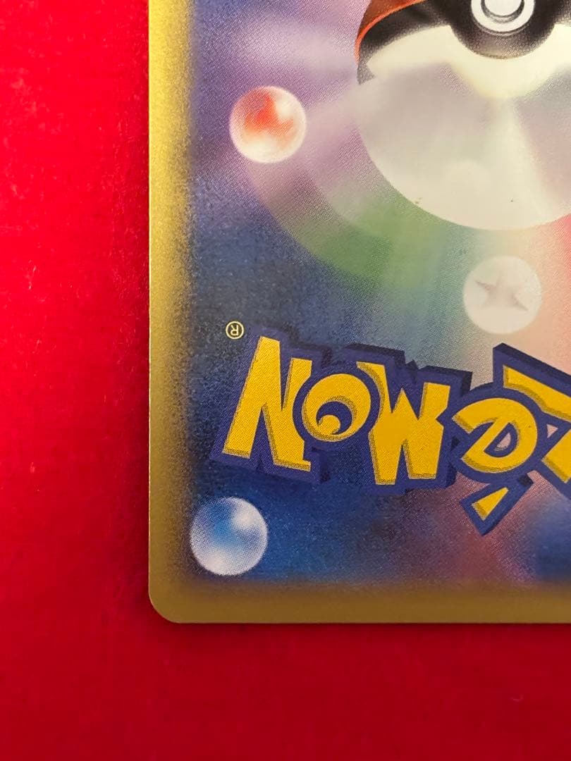 【希少ミラー版】 ブラッキー レジェンド よみがえる伝説 L2 037/080