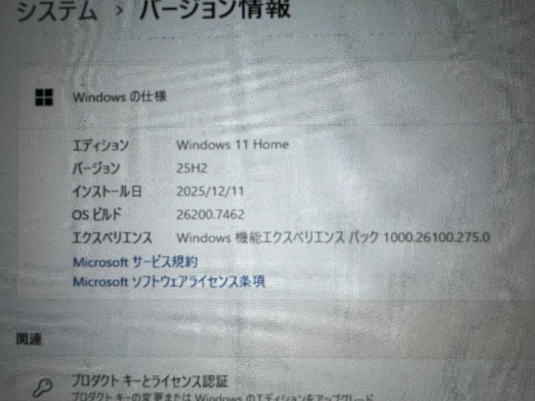 Windowsデスクトップ DELL XPS i7-8700/24G/SSD1TB/GTX1050Ti